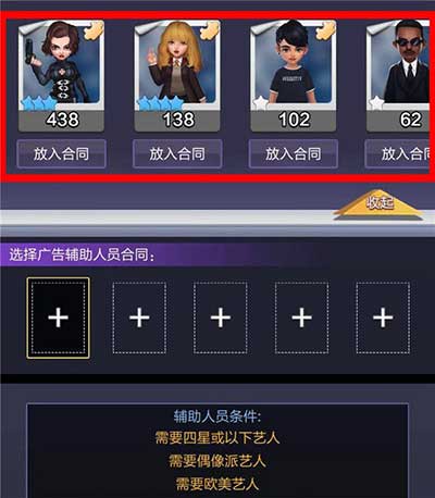 票房大卖王广告宣传玩法攻略