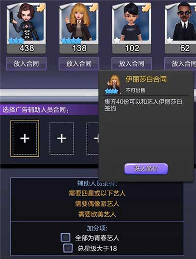 票房大卖王广告宣传玩法攻略