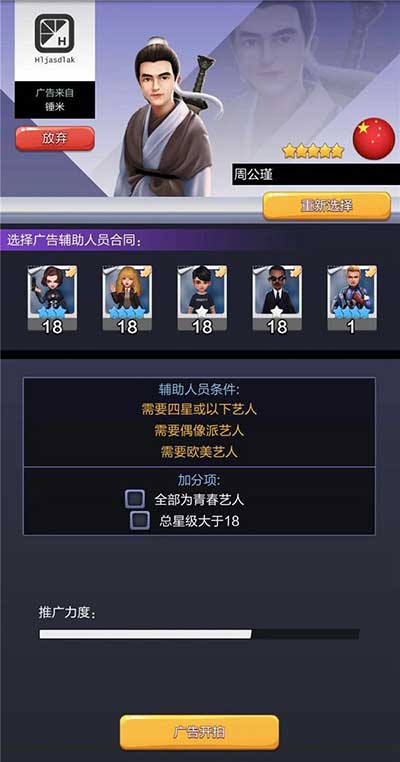票房大卖王资产获取途径