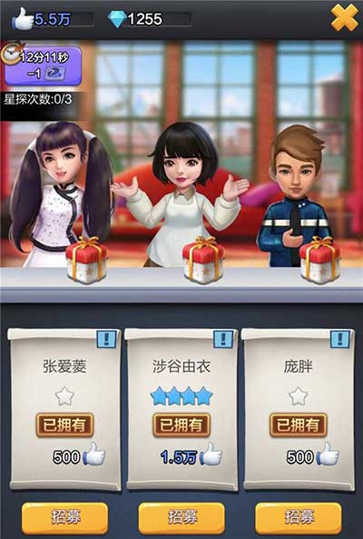 票房大卖王资产获取途径