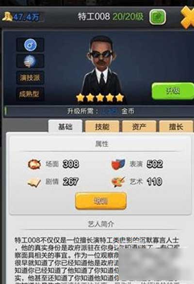 票房大卖王艺人梯队培养攻略