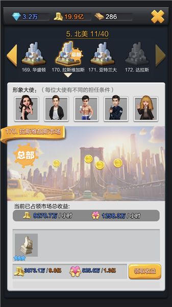 票房大卖王艺人梯队培养攻略