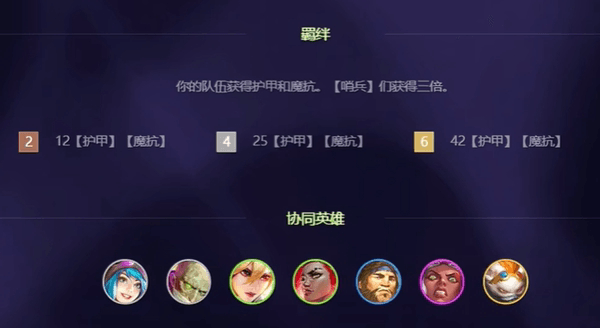 炉石传说酒馆战棋娜迦体系