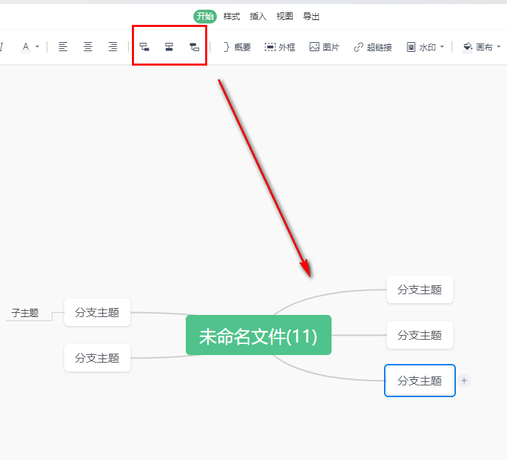 wps主题风格