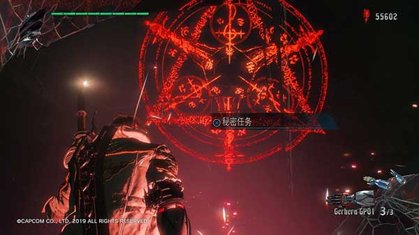 鬼泣5第二关可收集魂石位置介绍