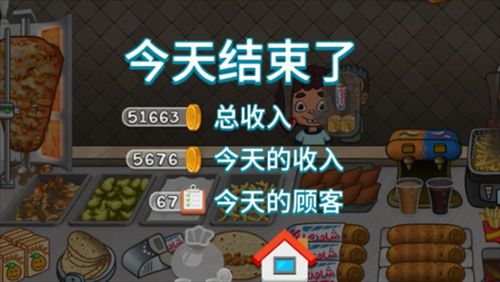 沙威玛传奇工具升级顺序详解