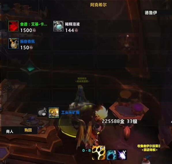 wow蛛魔信息素分泌装置香氛在哪换