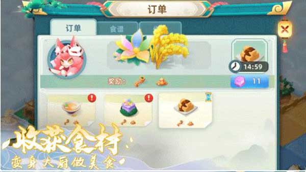 传说中的合合岛特色玩法介绍