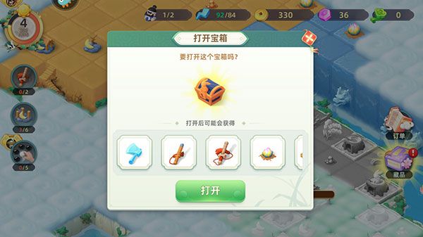 传说中的合合岛工匠获取方法说明