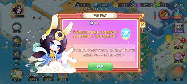 传说中的合合岛开局玩法攻略