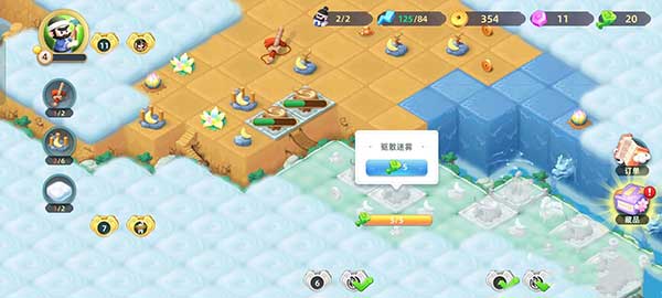 传说中的合合岛合成操作玩法攻略