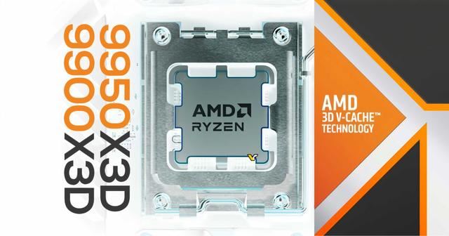 AMD1月发布锐龙99950X3D和锐龙99900X3D