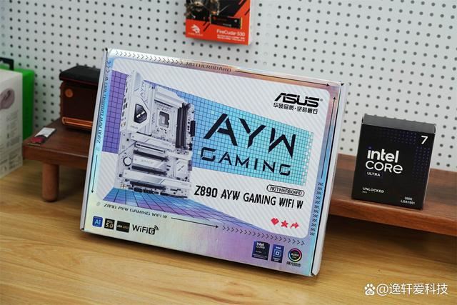 华硕Z890AYW主板搭配Ultra7265K性能如