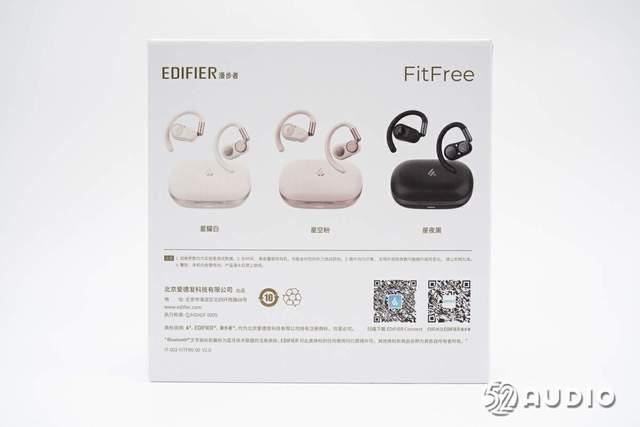 漫步者FitFree测评