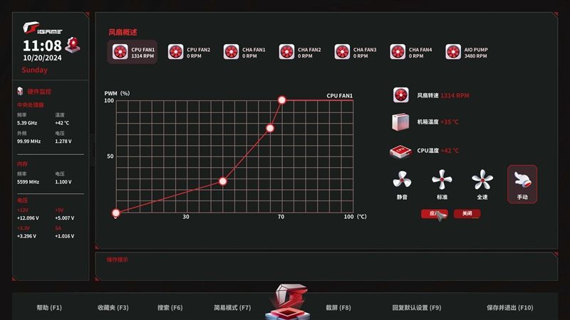 七彩虹Z890 Vulcan X评测