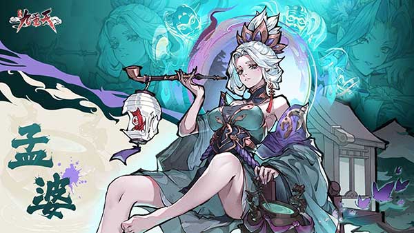 逍遥九重天仙武台玩法攻略