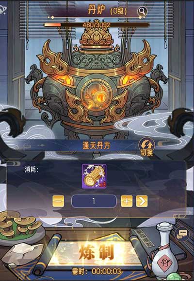 逍遥九重天洞天福地资源玩法攻略