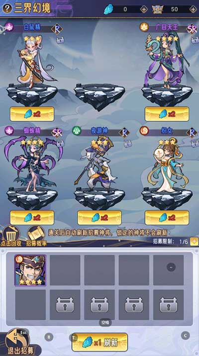 逍遥九重天冒险玩法攻略