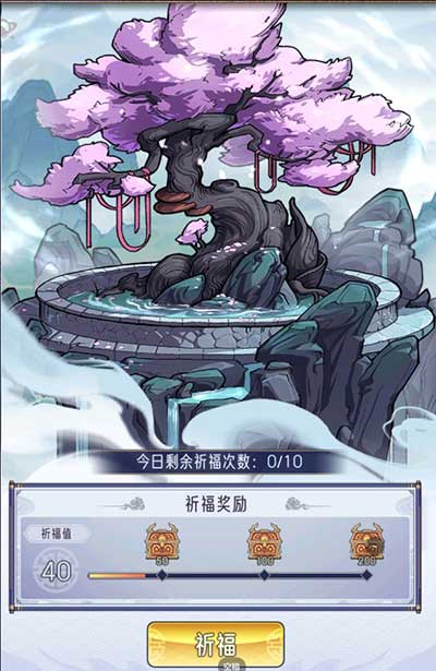 逍遥九重天宗派玩法攻略