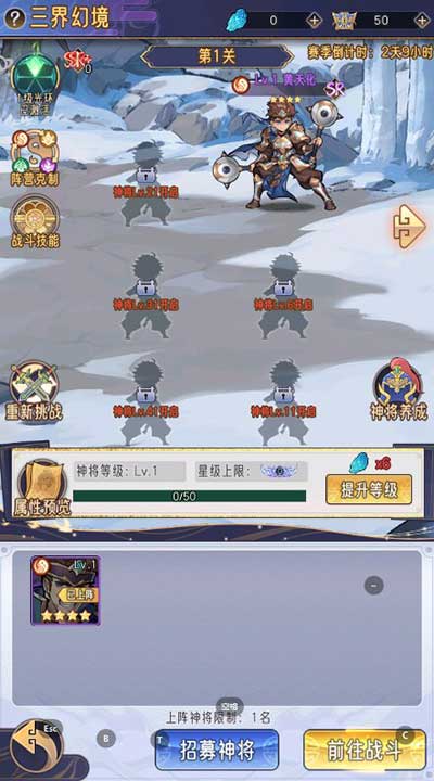 逍遥九重天冒险玩法攻略