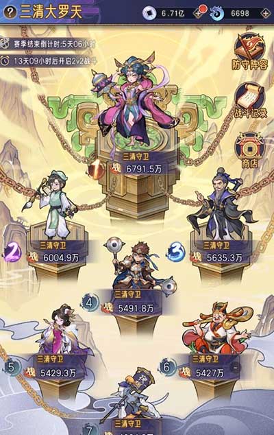 逍遥九重天仙武台玩法攻略