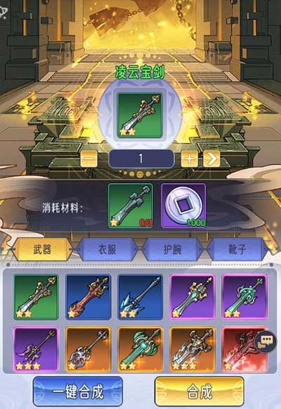 逍遥九重天洞天福地资源玩法攻略
