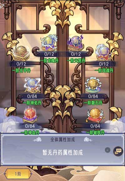 逍遥九重天洞天福地资源玩法攻略