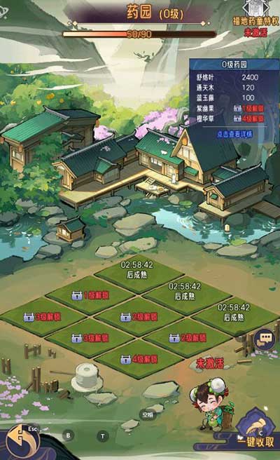 逍遥九重天洞天福地资源玩法攻略