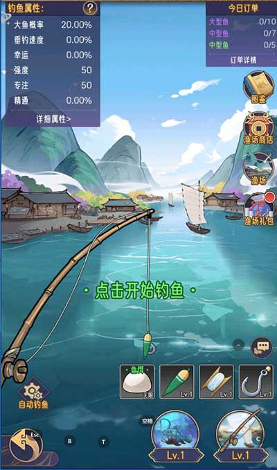 逍遥九重天洞天福地资源玩法攻略