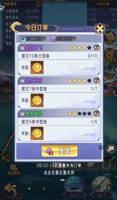 逍遥九重天洞天福地资源玩法攻略