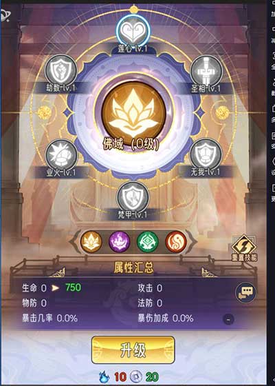 逍遥九重天宗派玩法攻略