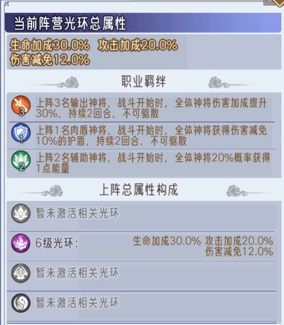 逍遥九重天阵容搭配推荐