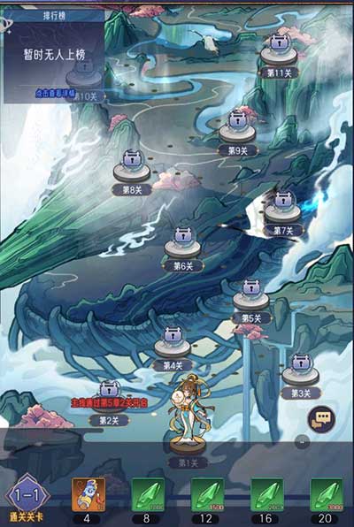 逍遥九重天历练玩法攻略