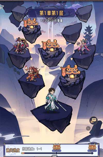 逍遥九重天历练玩法攻略
