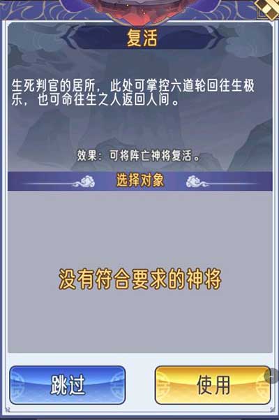 逍遥九重天历练玩法攻略