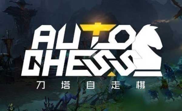 多多自走棋升星玩法攻略