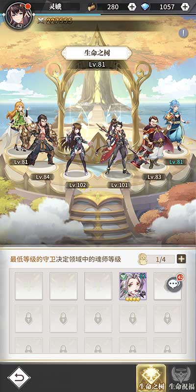 斗罗大陆武魂觉醒生命之树玩法攻略