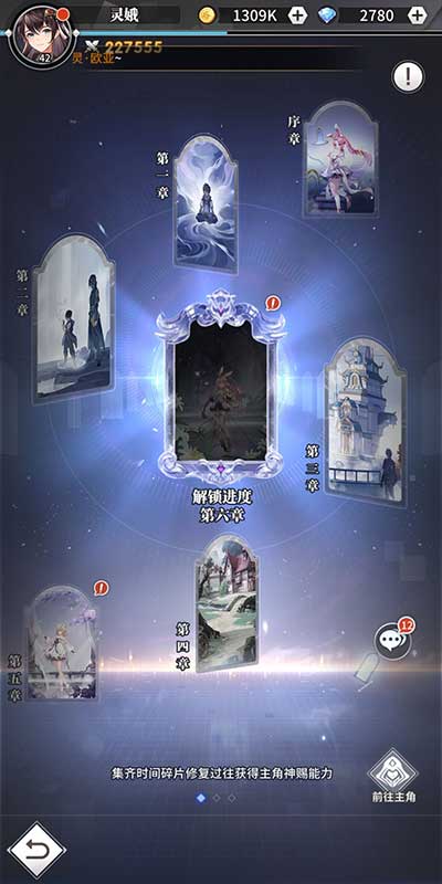 斗罗大陆武魂觉醒生命之树玩法攻略