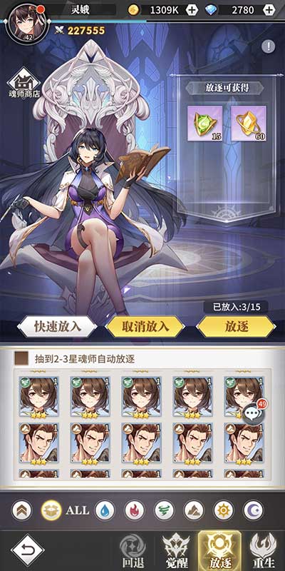 斗罗大陆武魂觉醒进阶石获取途径