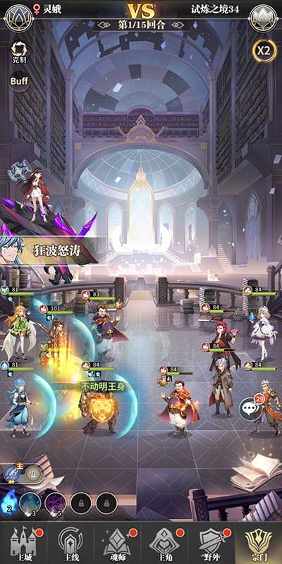 斗罗大陆武魂觉醒主角升级方法攻略