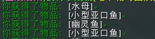 wlk幽灵鱼分布位置一览