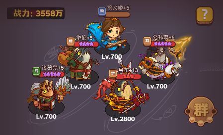 咸鱼之王咸将塔300层爬塔攻略