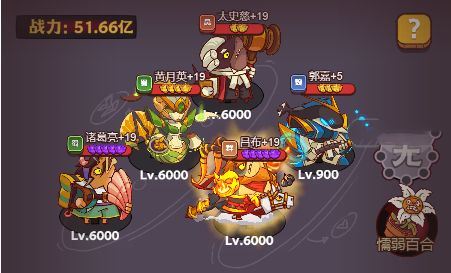 咸鱼之王装备淬炼方法