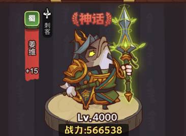 咸鱼之王俱乐部甄姬怎么打
