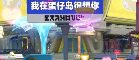 蛋仔派对沙漏皇冠位置介绍
