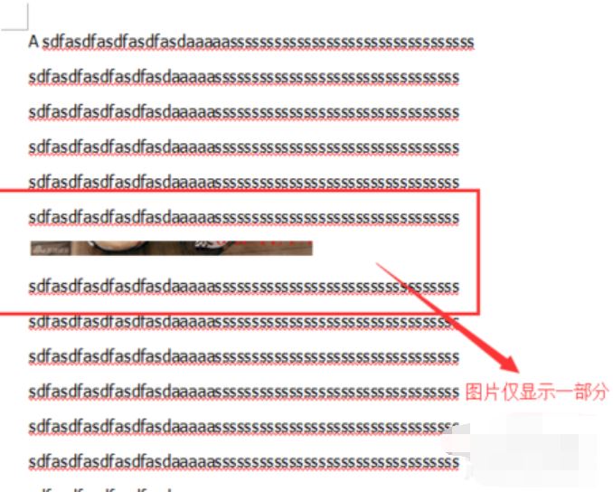 word嵌入式图片显示不全怎么回事