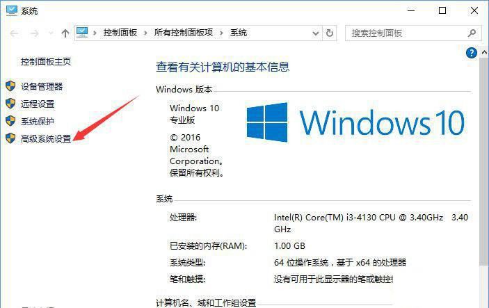 打开word提示内存不足