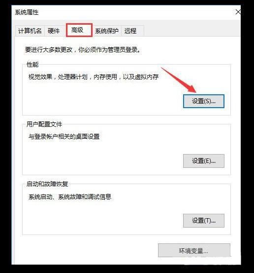 打开word提示内存不足