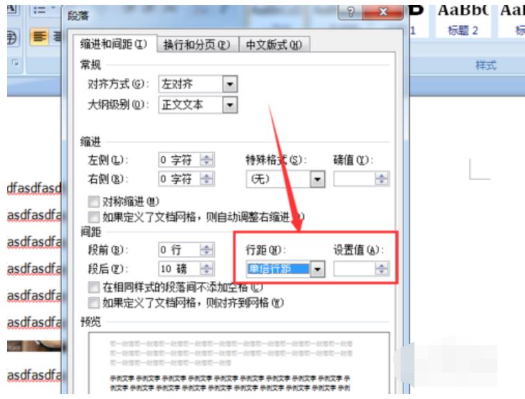 word嵌入式图片显示不全怎么回事