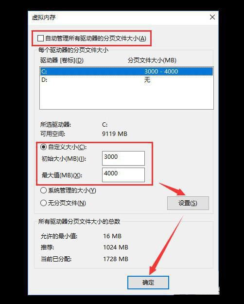打开word提示内存不足